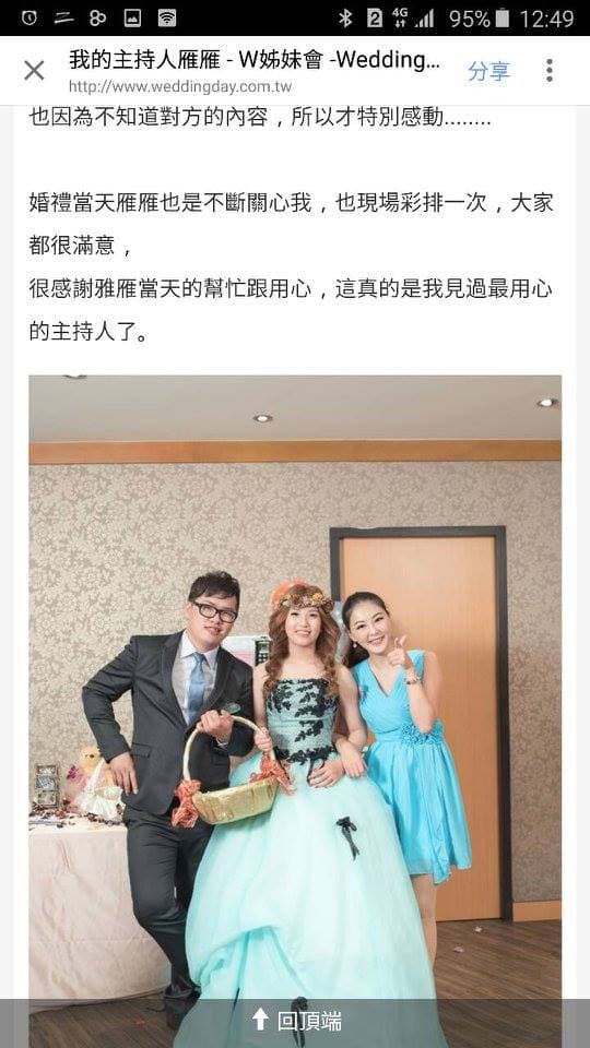 這張婚禮的照片是一個新郎和兩位伴娘的合照,新郎穿著西裝,兩位伴娘都穿著禮服,其中一位伴娘手拿著花籃。