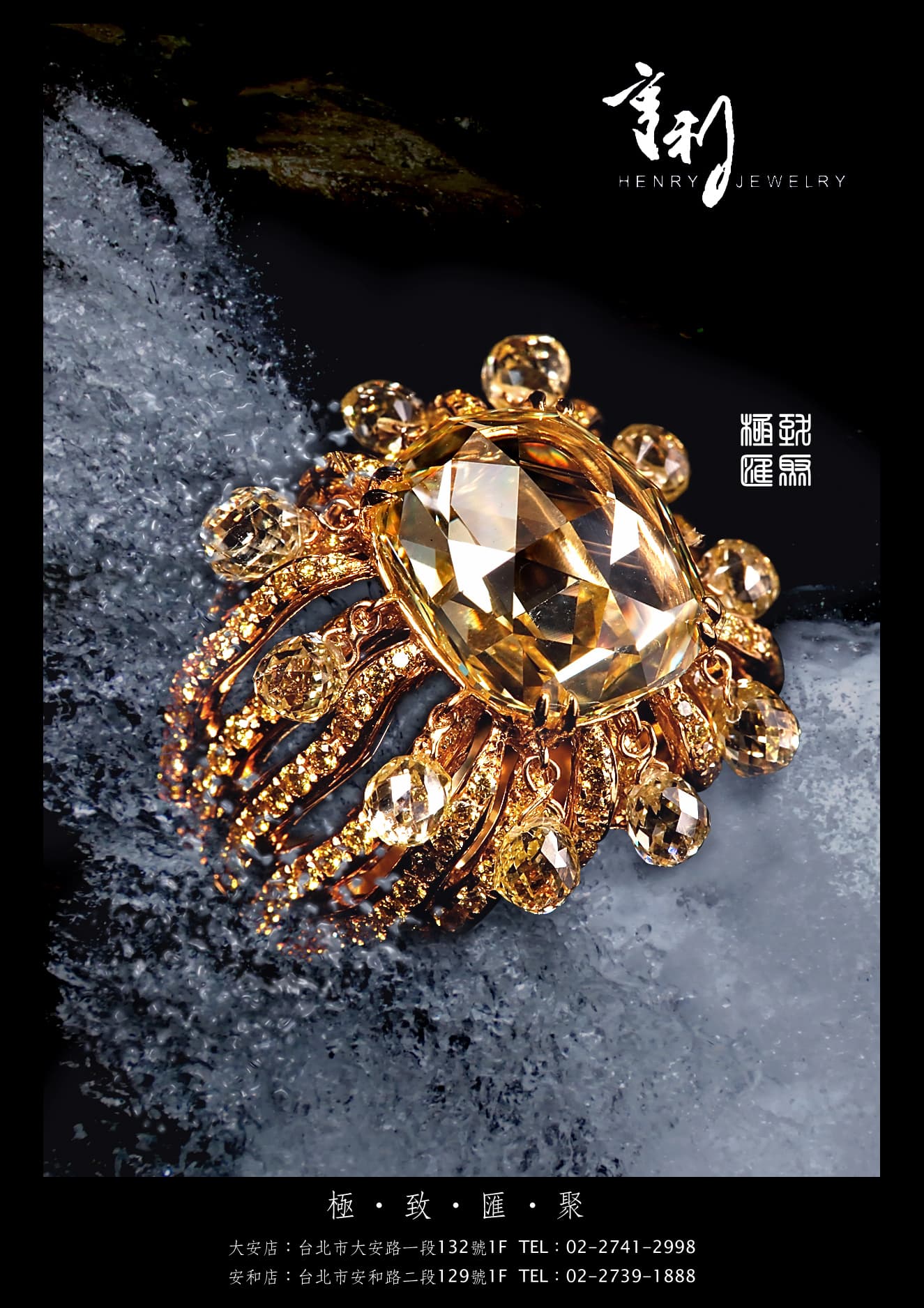 這張「戒指」的照片是一枚鑲滿鑽石的金色戒指,中間有一顆大顆的黃色鑽石。