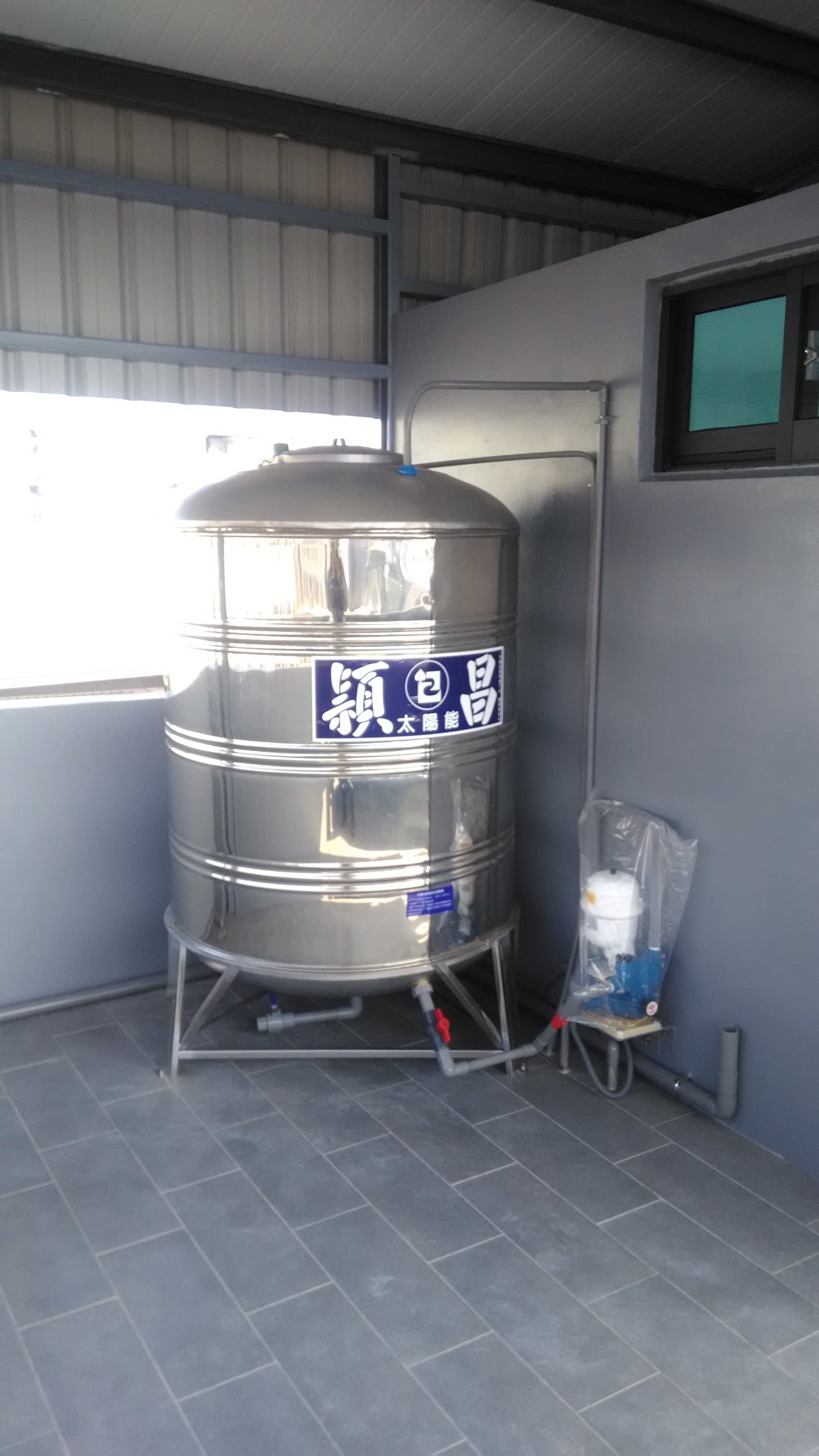 1) 照片顯示一個不銹鋼水箱,上面有「清白」兩個字