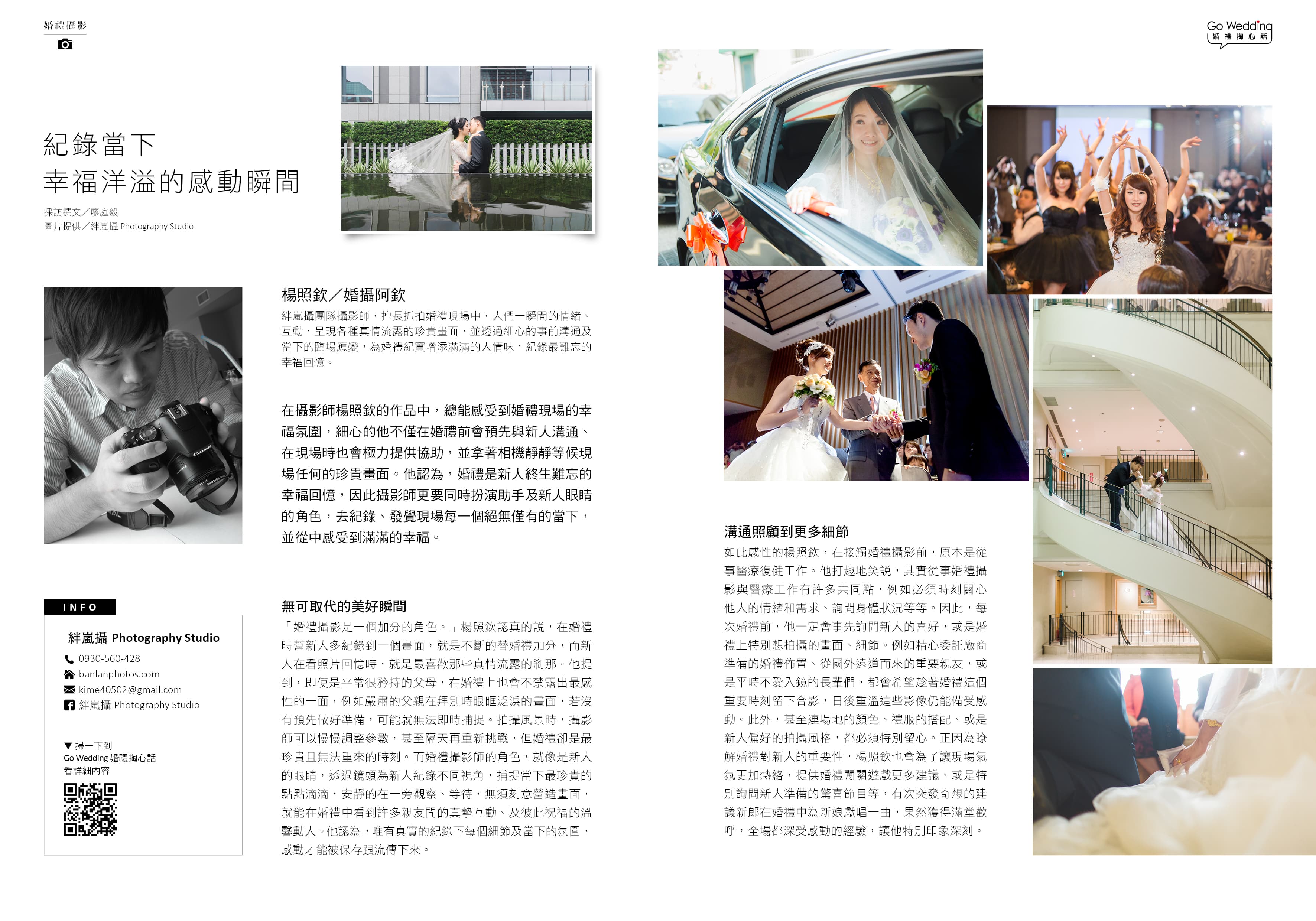 這張照片是一對新人在婚禮上互相許下承諾的畫面。新郎穿著黑色西裝,新娘穿著白色婚紗,他們手牽著手,笑容滿面,看起來非常幸福。