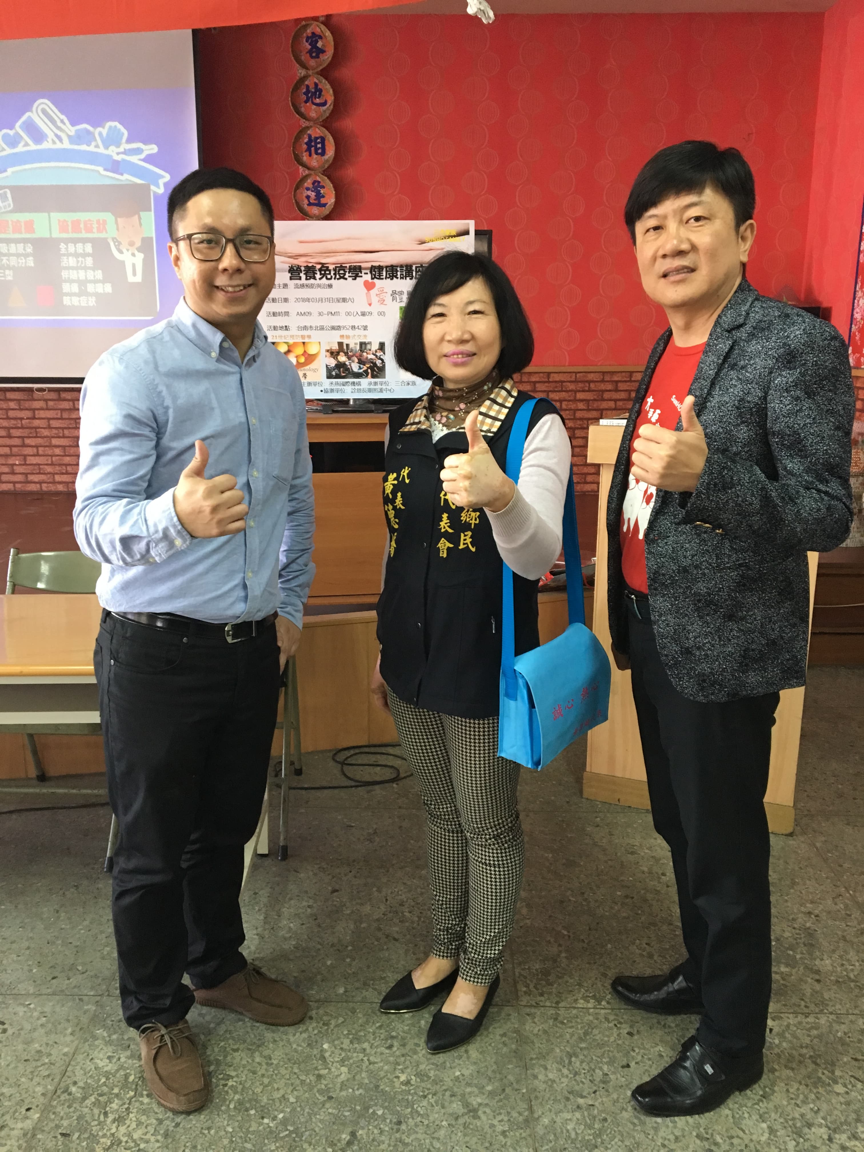 這張照片是三位朋友在一個房間裡,他們都笑得很開心,他們看起來很友善,並且享受彼此的陪伴。