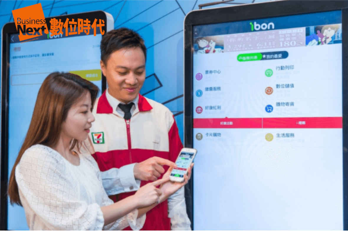 7-11與PRO360達人網結盟，今年要挑戰3億ibon使用人次