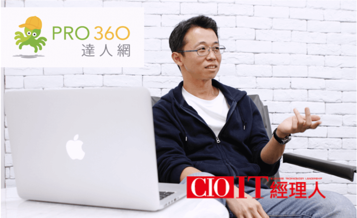 美商塗鴉引進微服務  PRO360效能翻倍