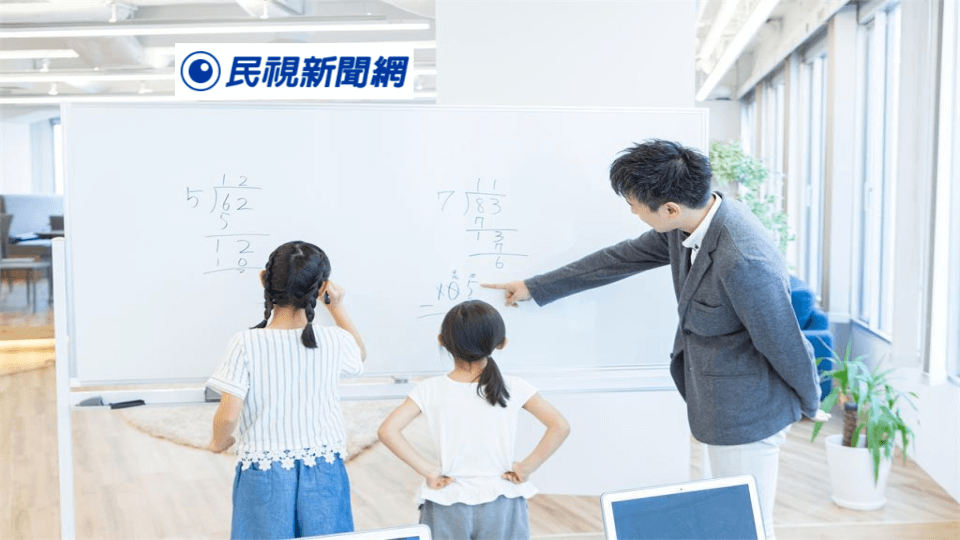 家教課程大人、小孩不同調！兒童最愛「運動類」第1名是這運動