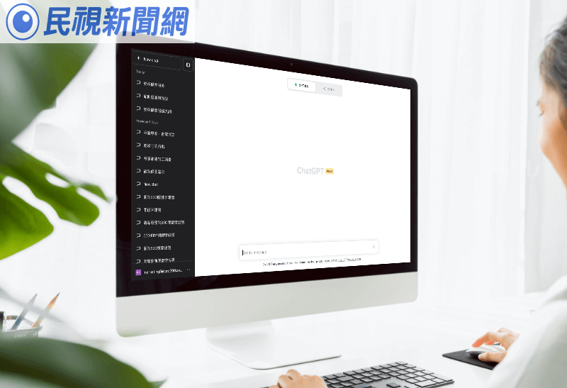 ChatGPT暴紅！接案平台曝「AI已開始影響SOHO族」：3類案源影響最大