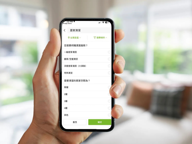 PRO360篩選機制