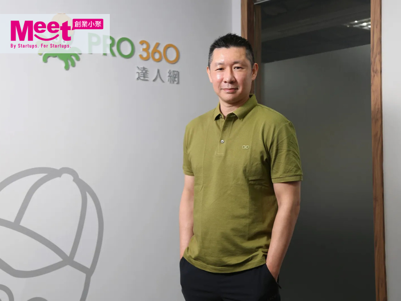 創辦人第8次創業、將挑戰首次IPO！PRO360完成VENTURE+上市前投資，台灣大車隊、遠傳也是戰略股東