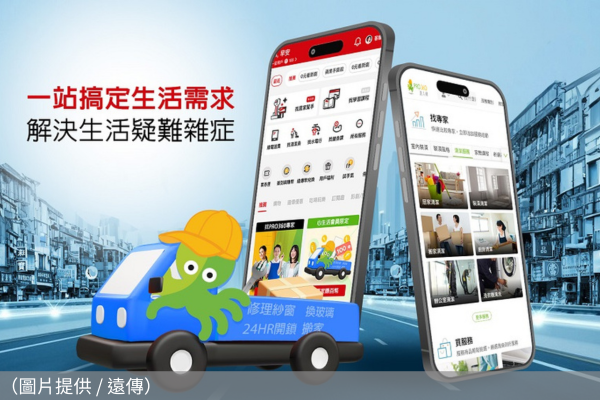 遠傳與PRO360達人網合作