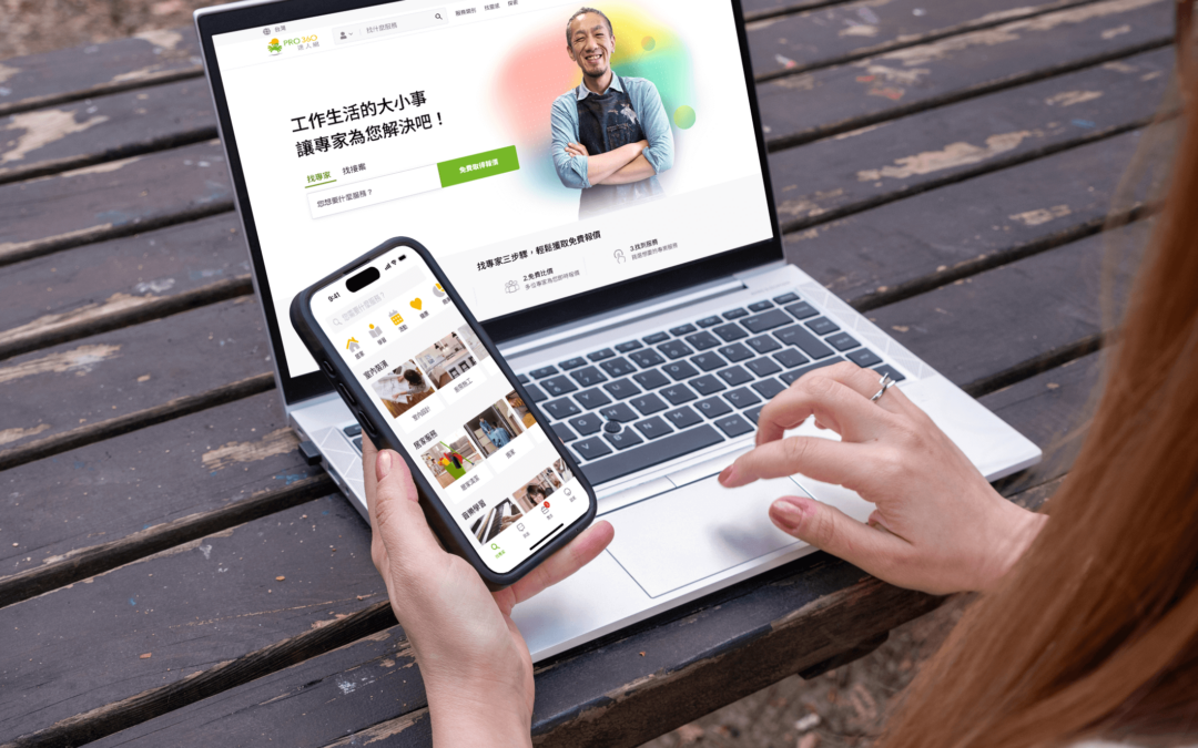 PRO360 打造創業新模式 接案不再只是零工