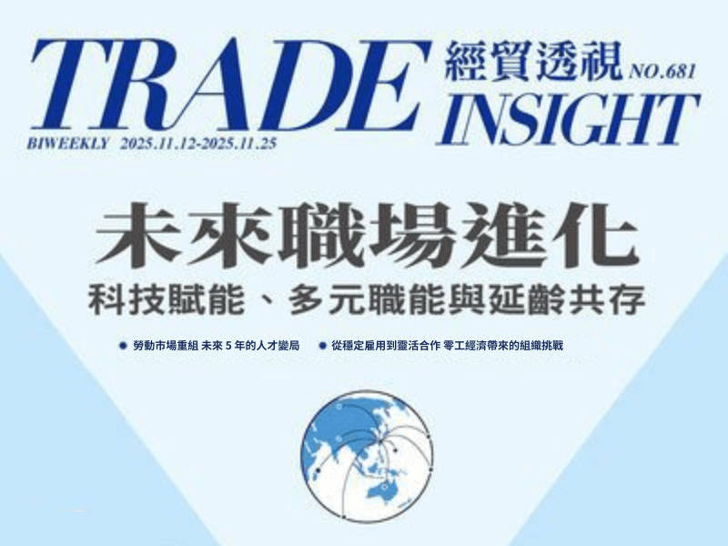 PRO360 打造創業新模式 接案不再只是零工