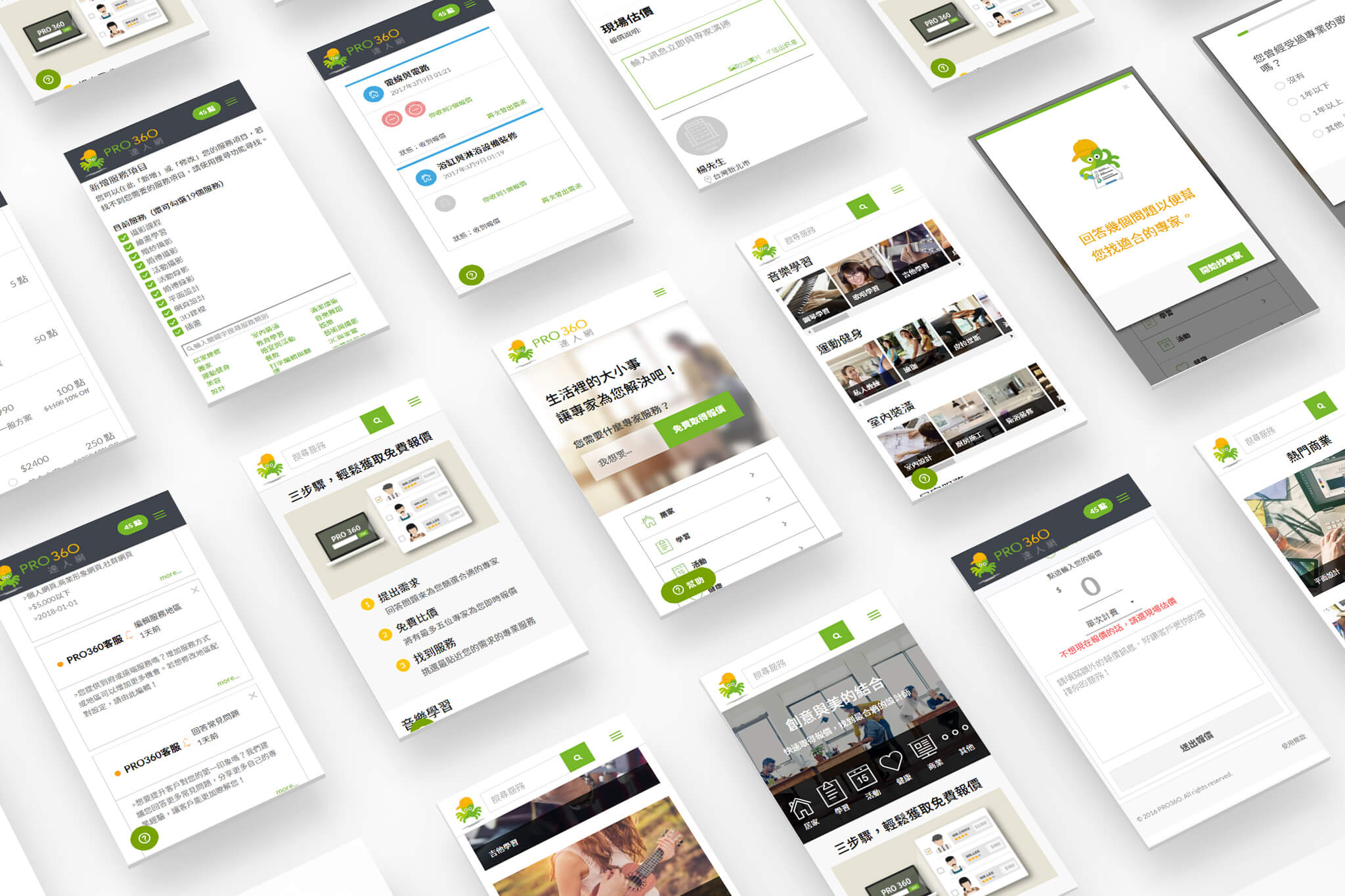 成績亮眼，每34秒配對一案