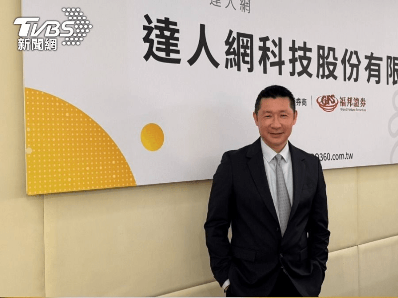 幫倒垃圾、找家教都可！達人網毛利率破9成　擬6月中上櫃