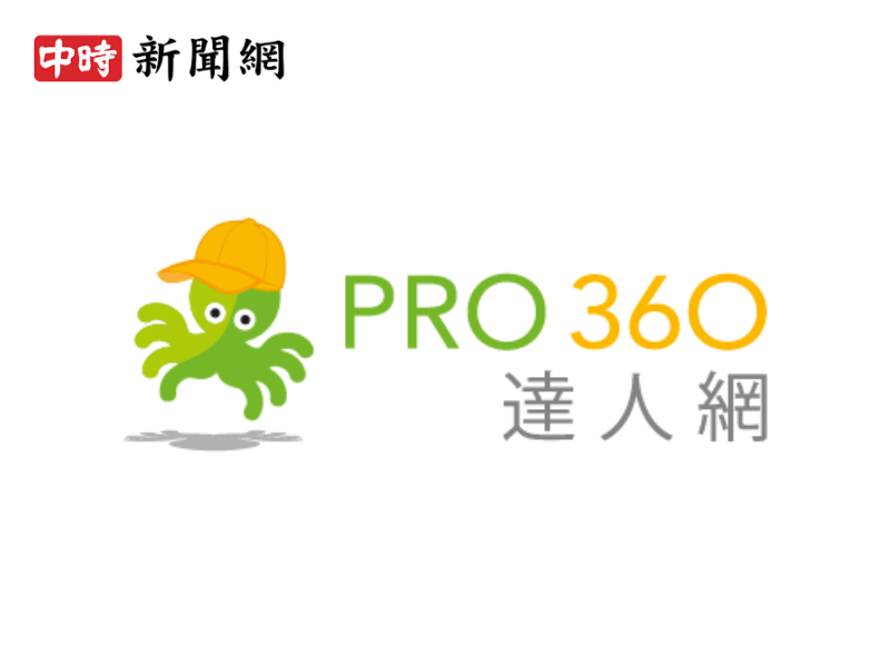 《興櫃股》達人網預計6月中上櫃 今年營運看升